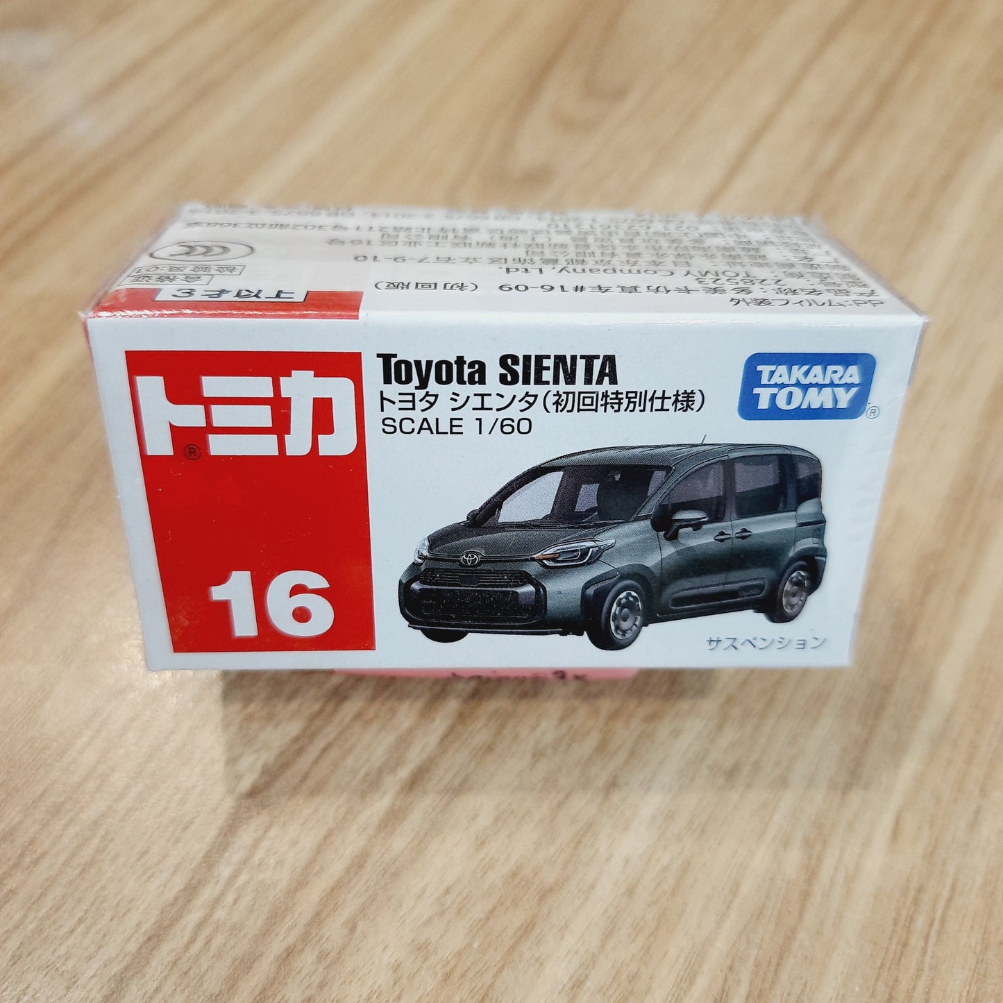 Tomica Toyota Sienta 1:60 Licensed Diecast Scale Model