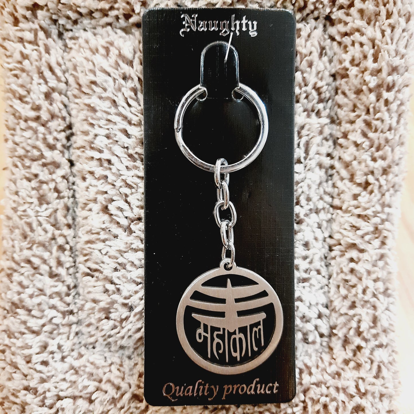 Mahakal Metal Keychain
