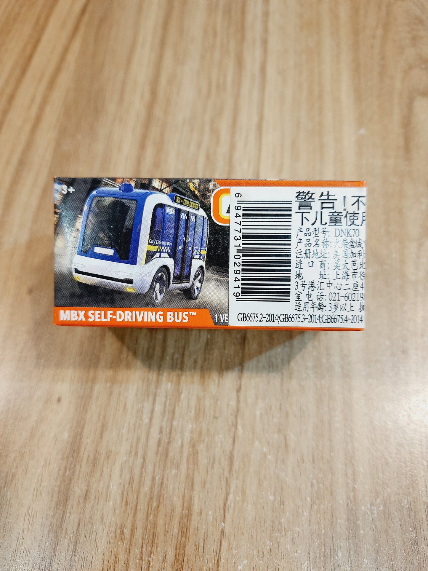 Matchbox MBX Self - Driving Bus Diecast Scale Model