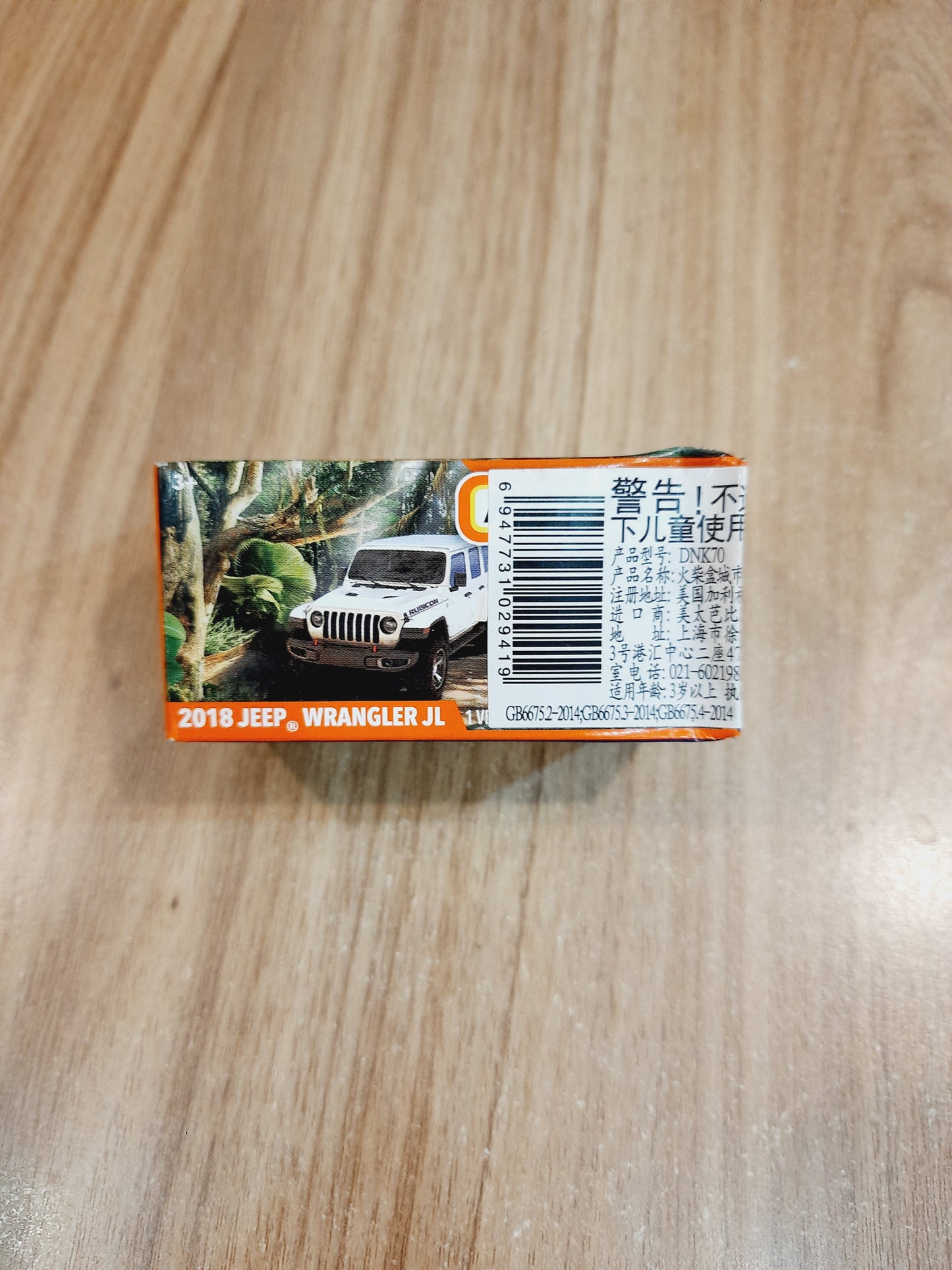 (outer box minor damage) Matchbox 2018 Jeep Wrangler JL Diecast Scale Model