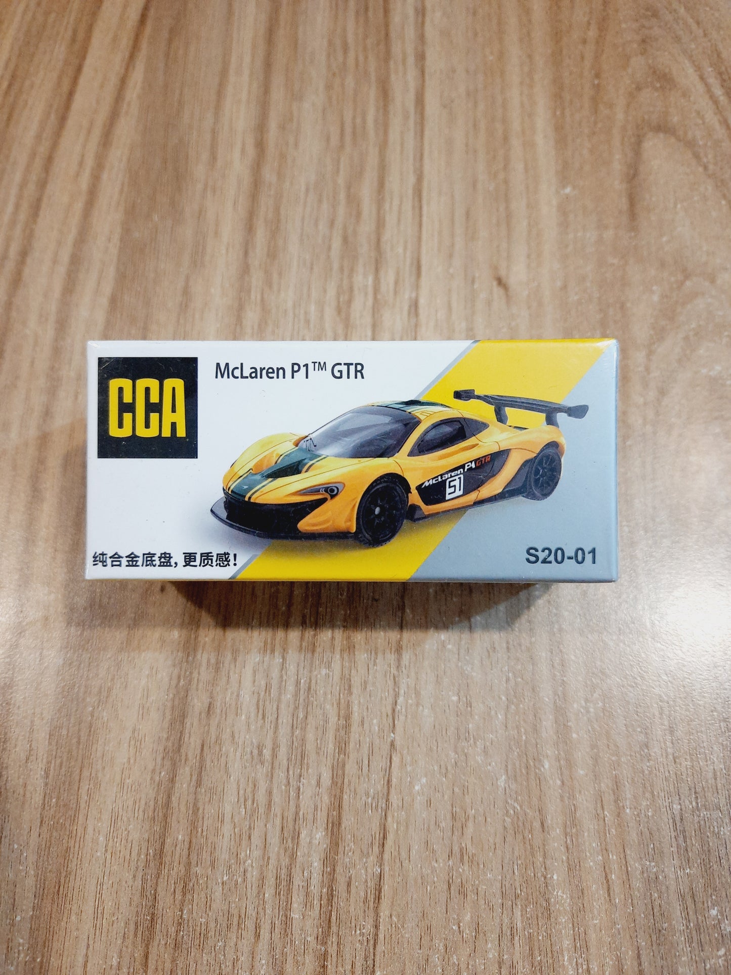 McLaren P1 GTR (Yellow) | CCA 1:64 Diecast Scale Model Car