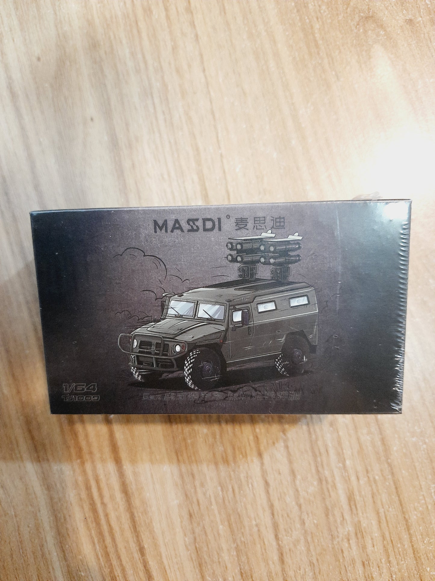 Massdi 1/64 SPM-2 Tiger