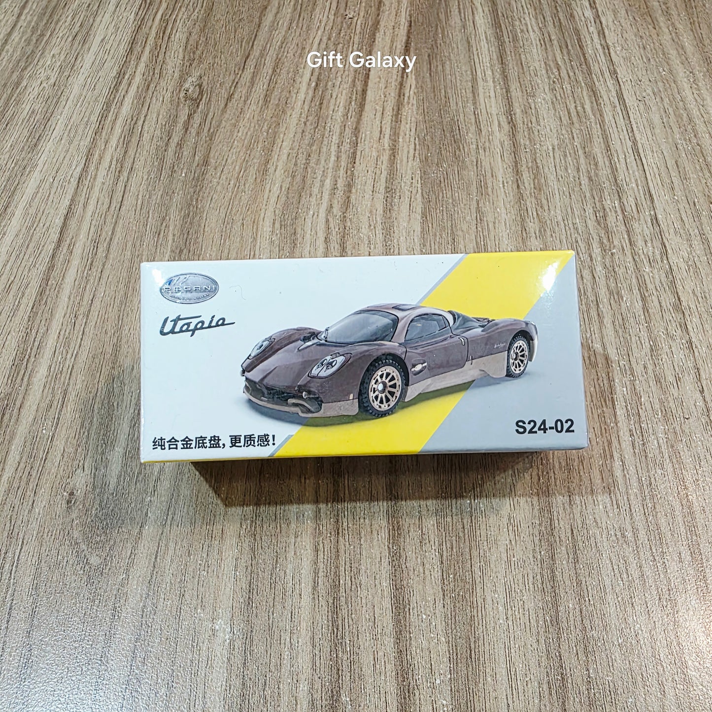 CCA Pagani Utopia 1:64 Diecast Scale Model Car (Brown)