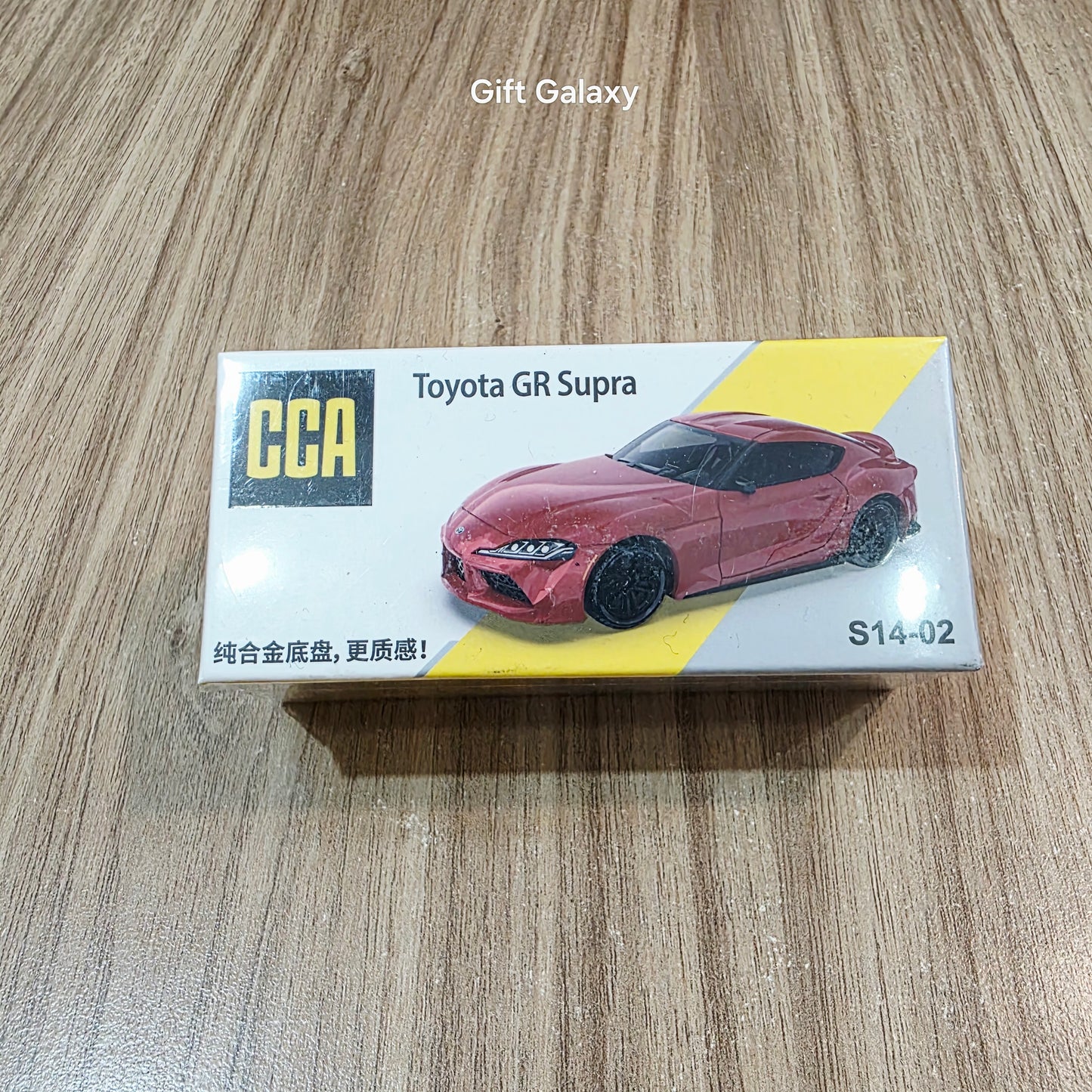 CCA Toyota GR Supra 1:64 Diecast Scale Model Car (S14 -02)