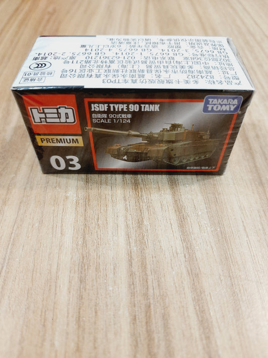 Tomica Premium JSDF Type 90 Tank TAKARA TOMY -Diecast Scale Model Car