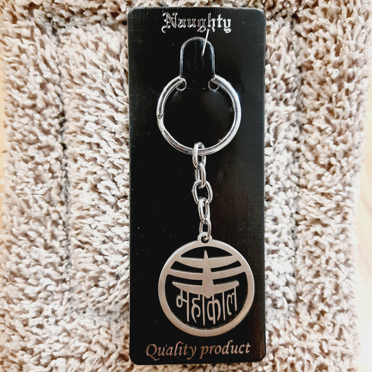 Mahakal Metal Keychain