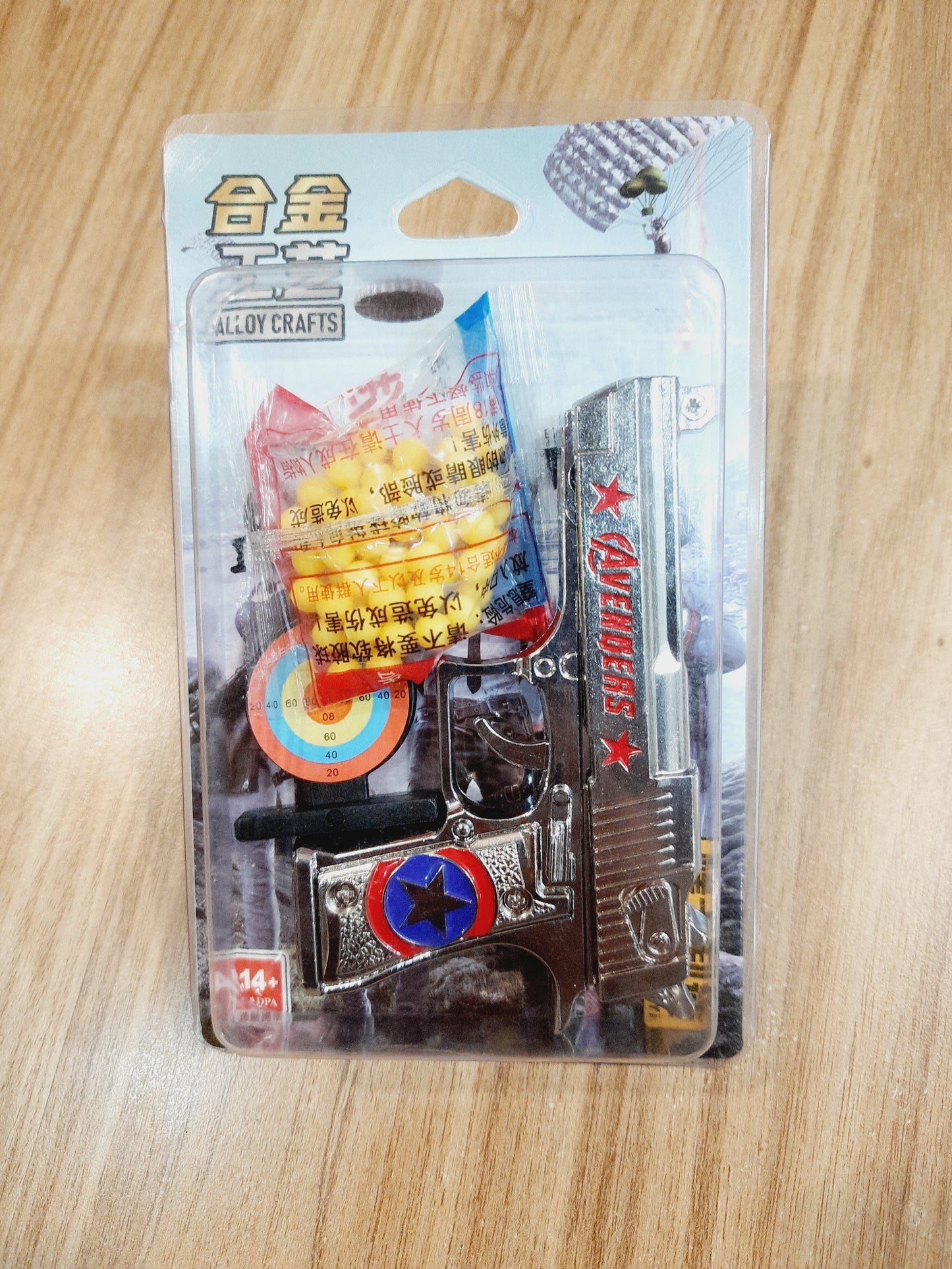 Metal Gun Mini (10 cm)