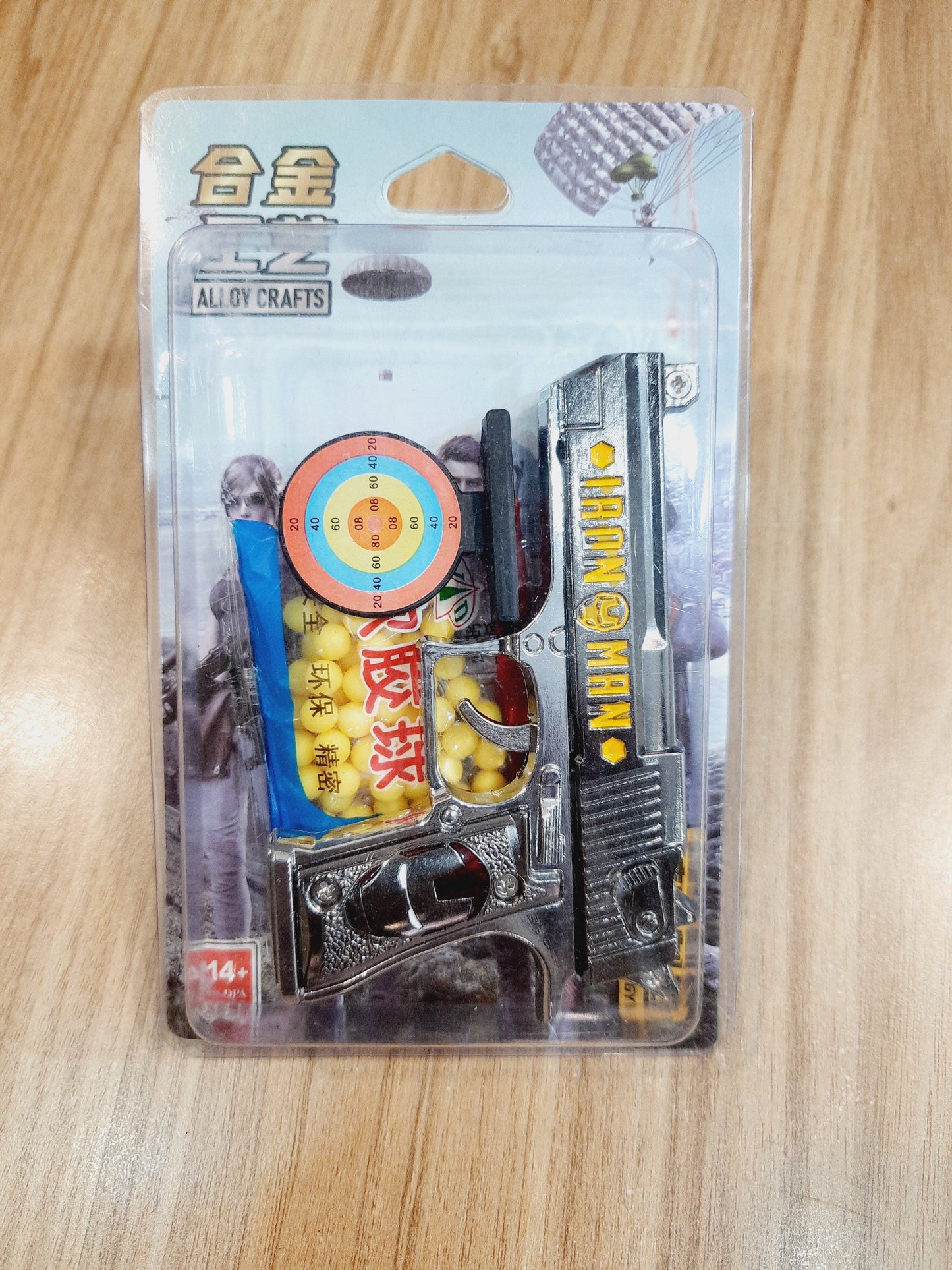 Metal Gun Mini (10 cm)