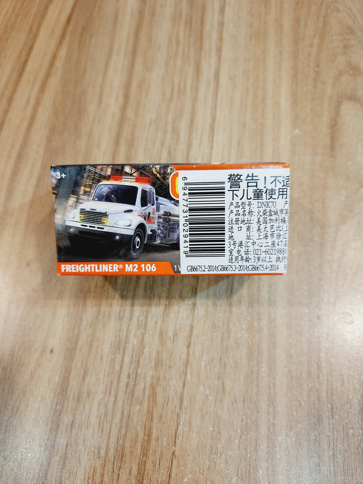 Matchbox Freightliner M2 106 Diecast Scale Model