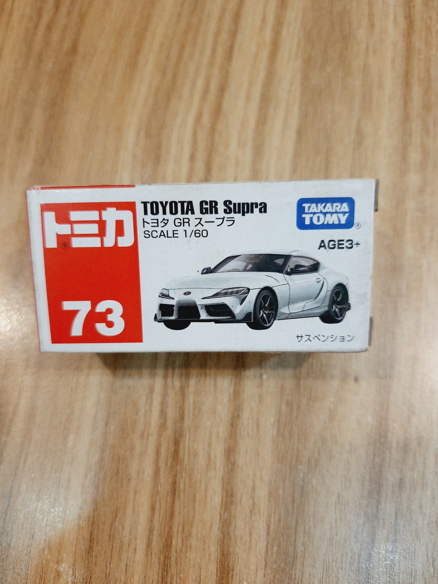 (Outer Box minor damaged) Tomica 73 Toyota GR Supra  - TAKARA TOMY - 1:60 Diecast Scale Model Car