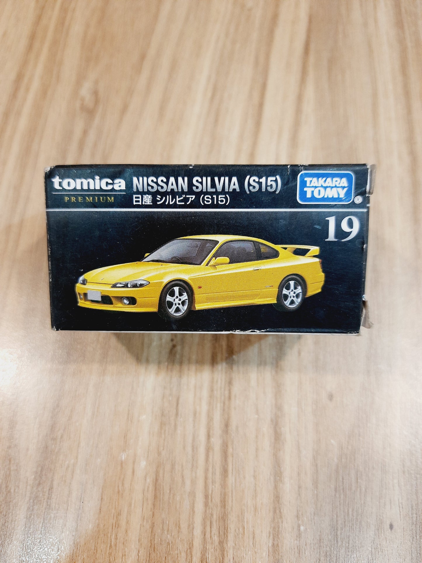 Tomica Premium 19 Nissan Silvia (S15) - TAKARA TOMY - Diecast Scale Model Car