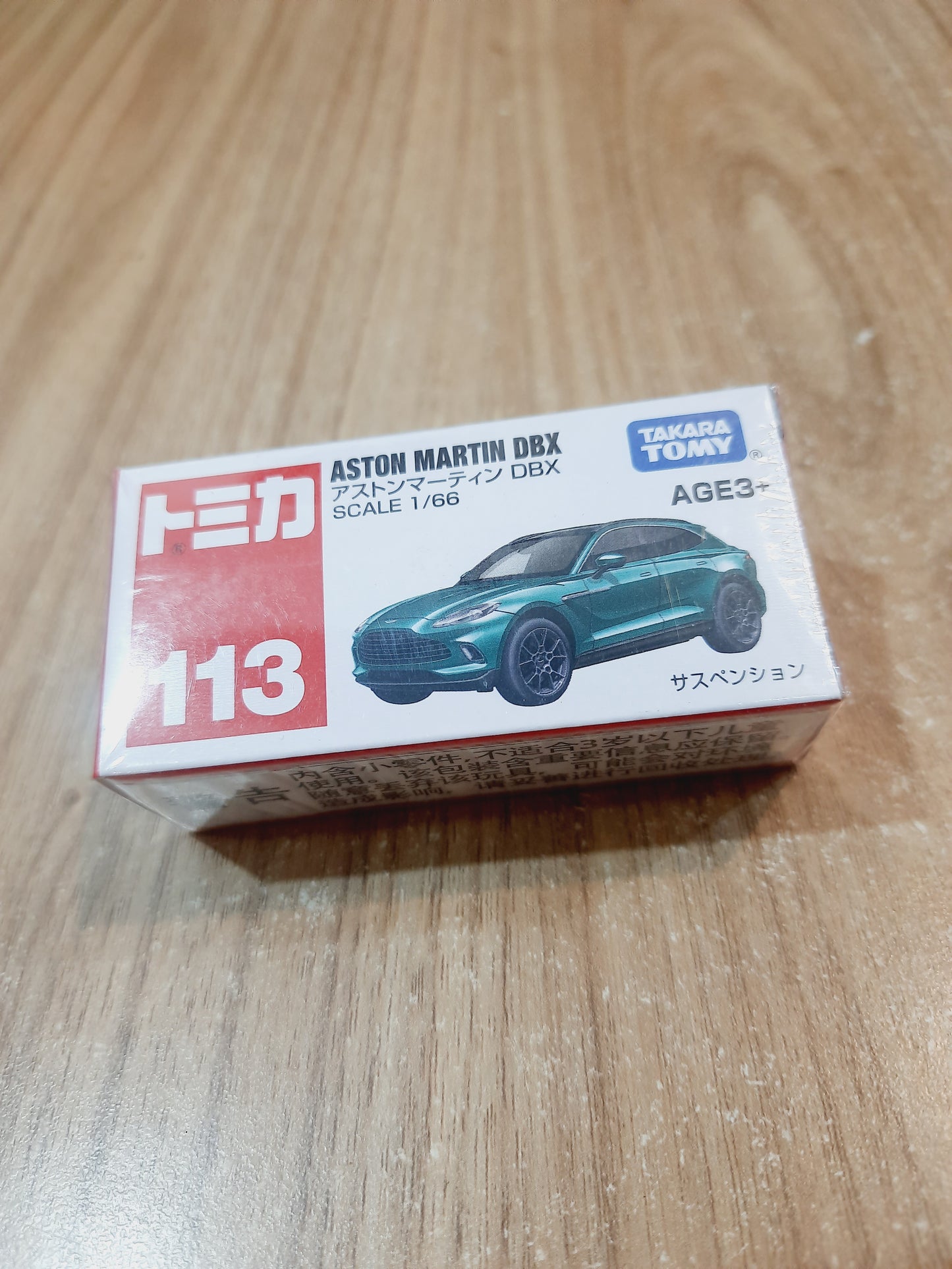 Tomica Aston martin DBX 1:66 TAKARA TOMY 113 Diecast Scale Model Car