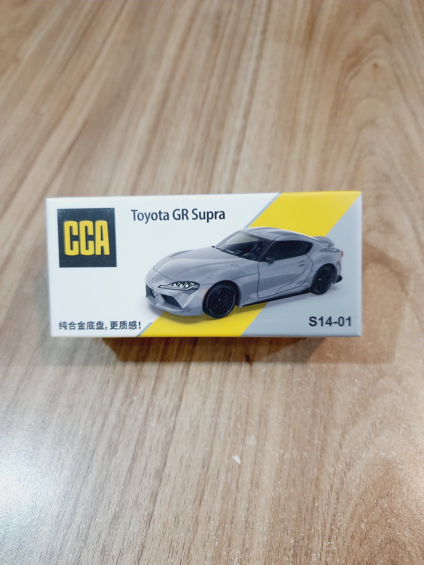 CCA Toyota GR Supra 1:64 Diecast Scale Model Car – Premium Sports Car Collectible
