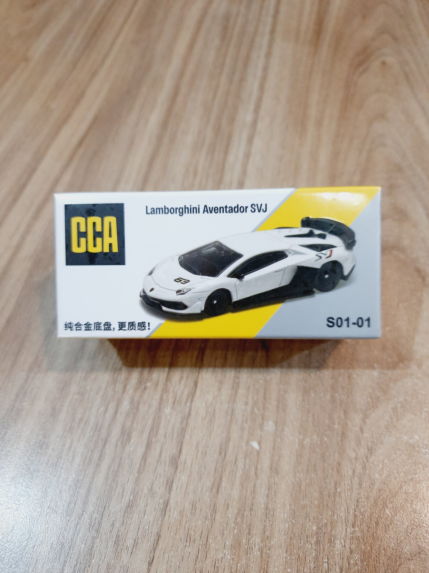 CCA Lamborghini Aventador SVJ White 1:64 Diecast Scale Model Car – Premium Supercar Collectible