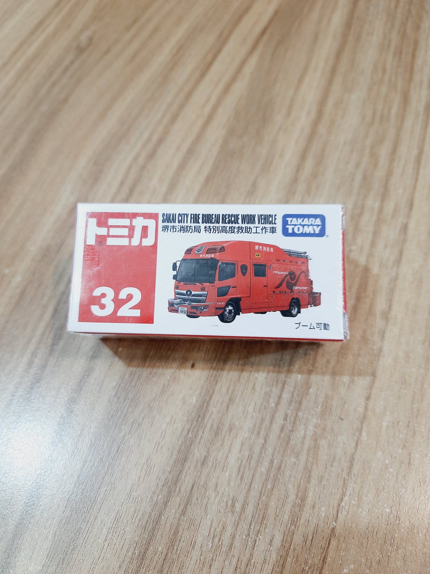 Tomica Sakai City Fire Bureau Rescue Work Vehicle TAKARA TOMY 32 1:64 Diecast Scale Model