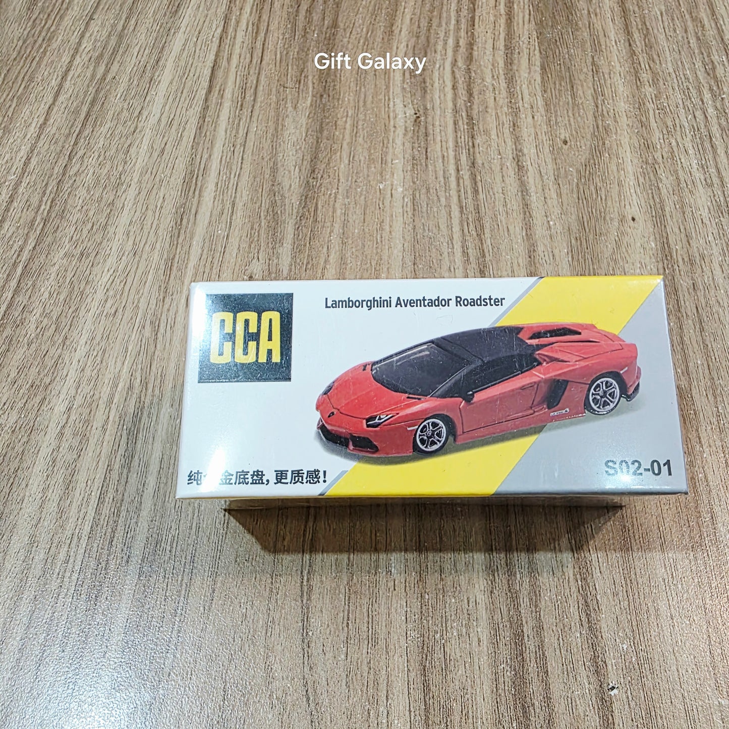 CCA Lamborghini Aventador Roadster 1:64 Diecast Scale Model Car