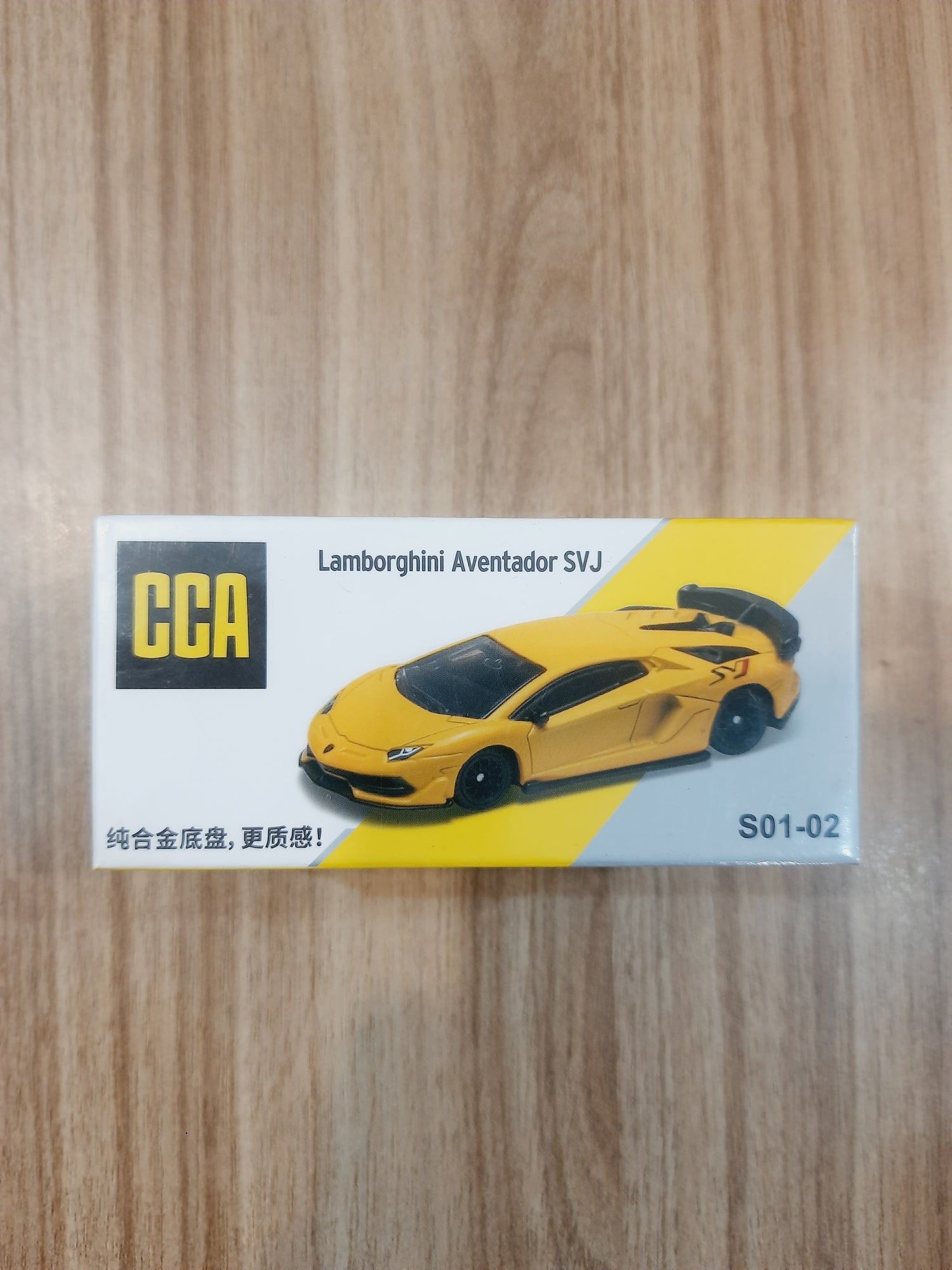 CCA Lamborghini Aventador SVJ 1:64 diecast scale model car miniature collectible red supercar toy